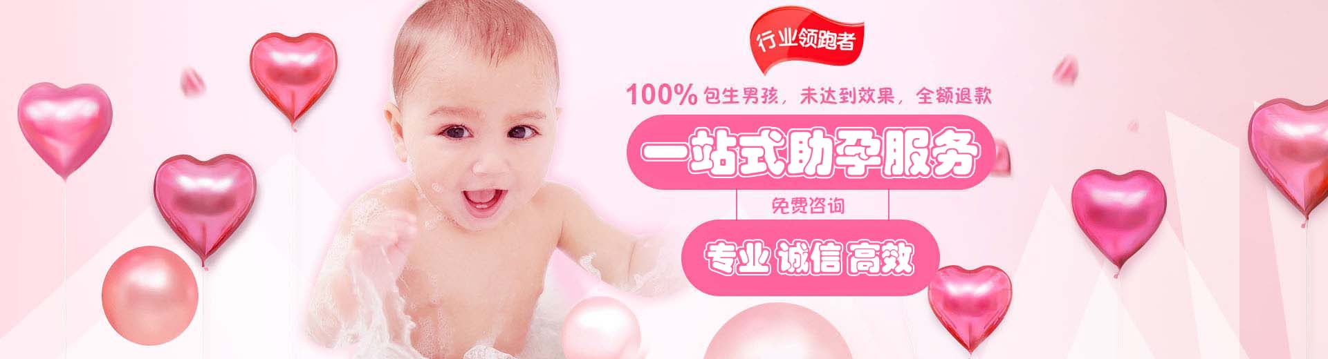 靠谱供卵助孕推荐服务微信号,志愿者供卵代怀怎么选,人工孕妈代怀助孕推荐渠道哪里找图片1
