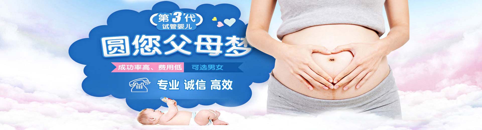 靠谱供卵助孕推荐服务微信号,志愿者供卵代怀怎么选,人工孕妈代怀助孕推荐渠道哪里找图片2