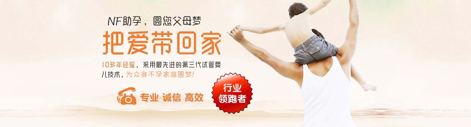 靠谱供卵助孕推荐服务微信号,志愿者供卵代怀怎么选,人工孕妈代怀助孕推荐渠道哪里找图片3